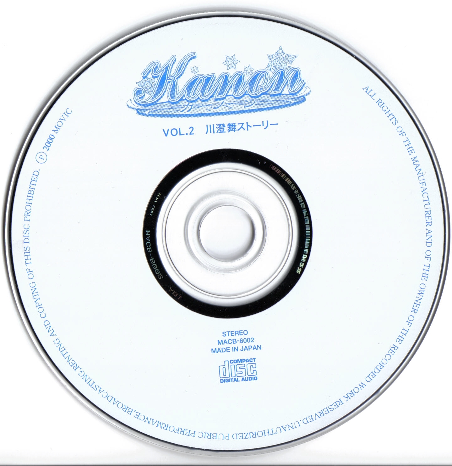 Drama CD Album Kanon Vol.2 Mai Kawasumi Story (2000) MP3